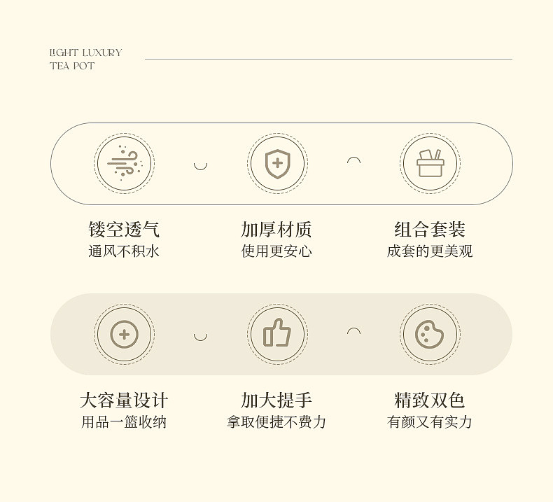Daily Necessities，suit，Soap box，Cup，Hand basket，Bathing Basket，electroplate，Frosting，