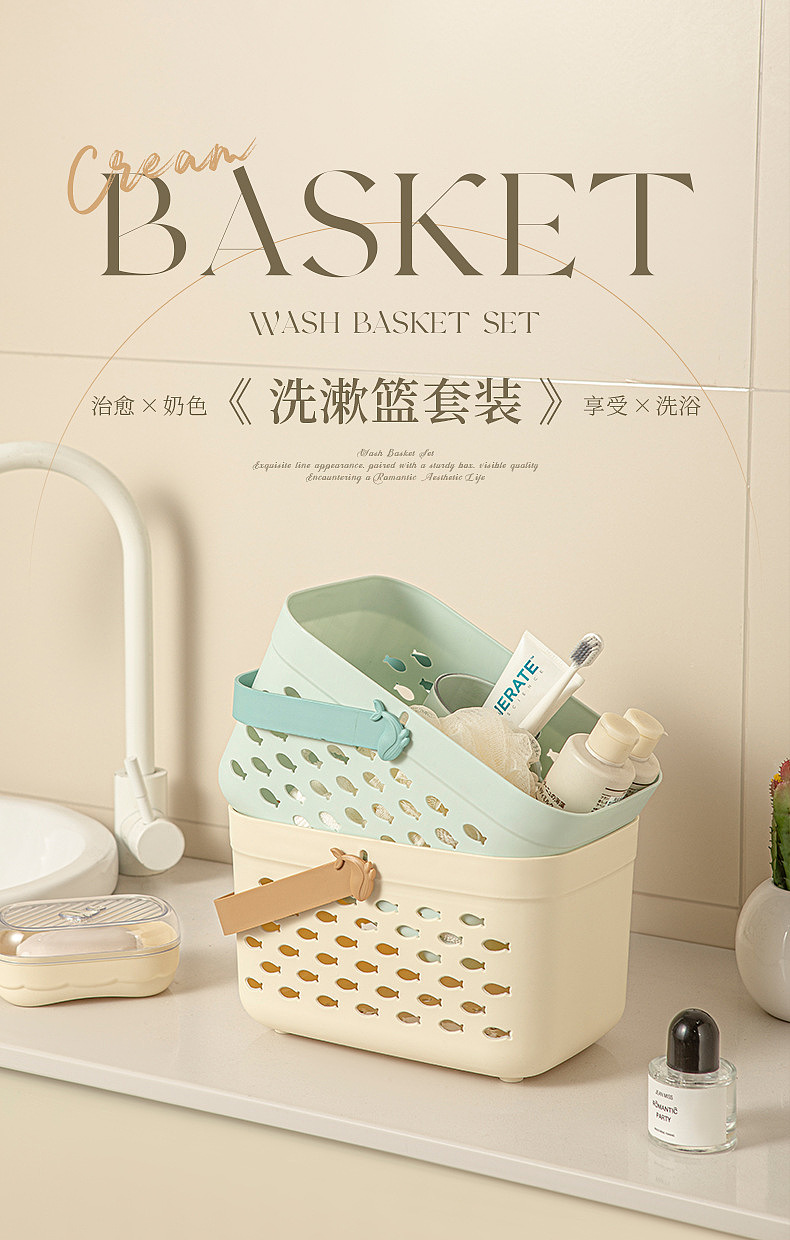 Daily Necessities，suit，Soap box，Cup，Hand basket，Bathing Basket，electroplate，Frosting，