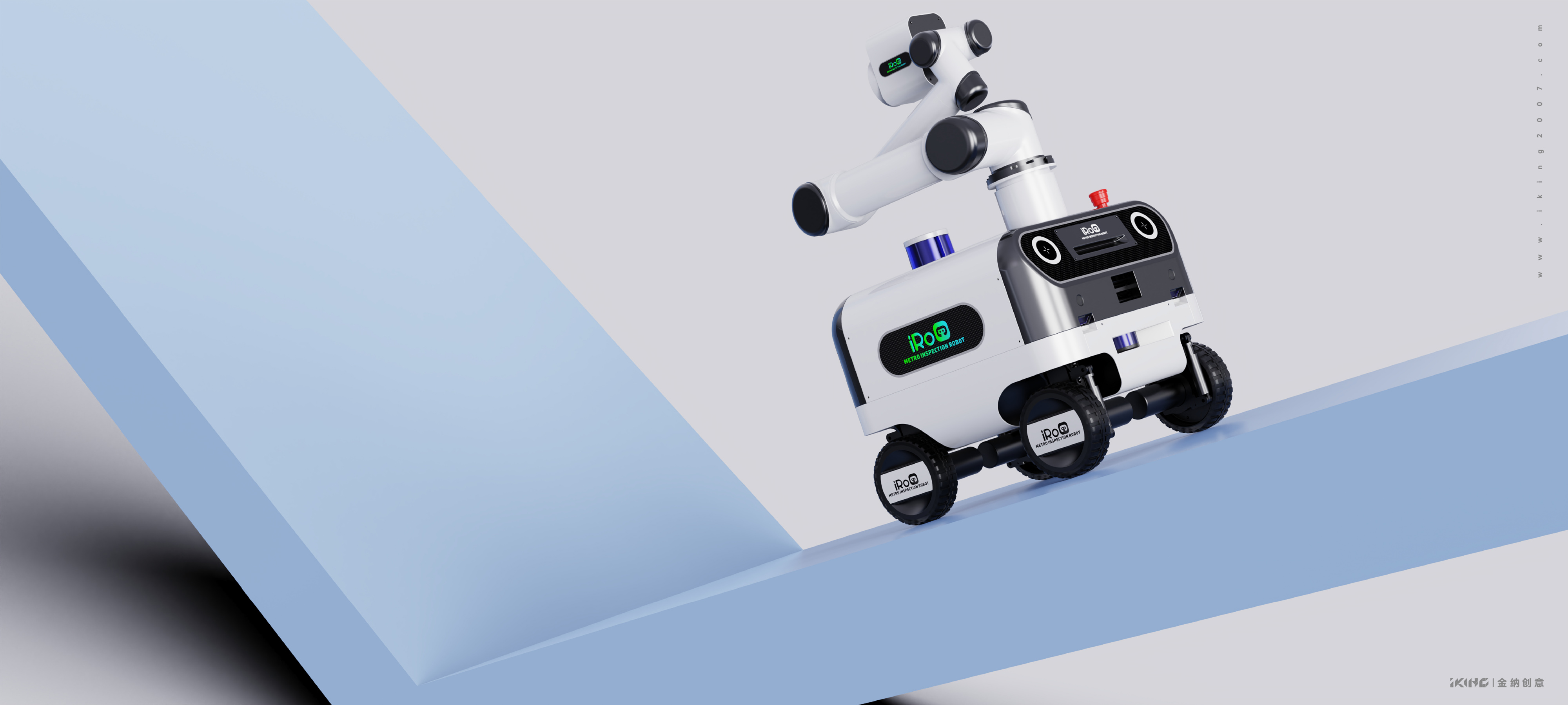 Subway inspection robot，intelligent robot，Patrol robot，Kinner creative，Changzhou Industrial Design Company，Changzhou Product Design Company，Changzhou Appearance Design Company，
