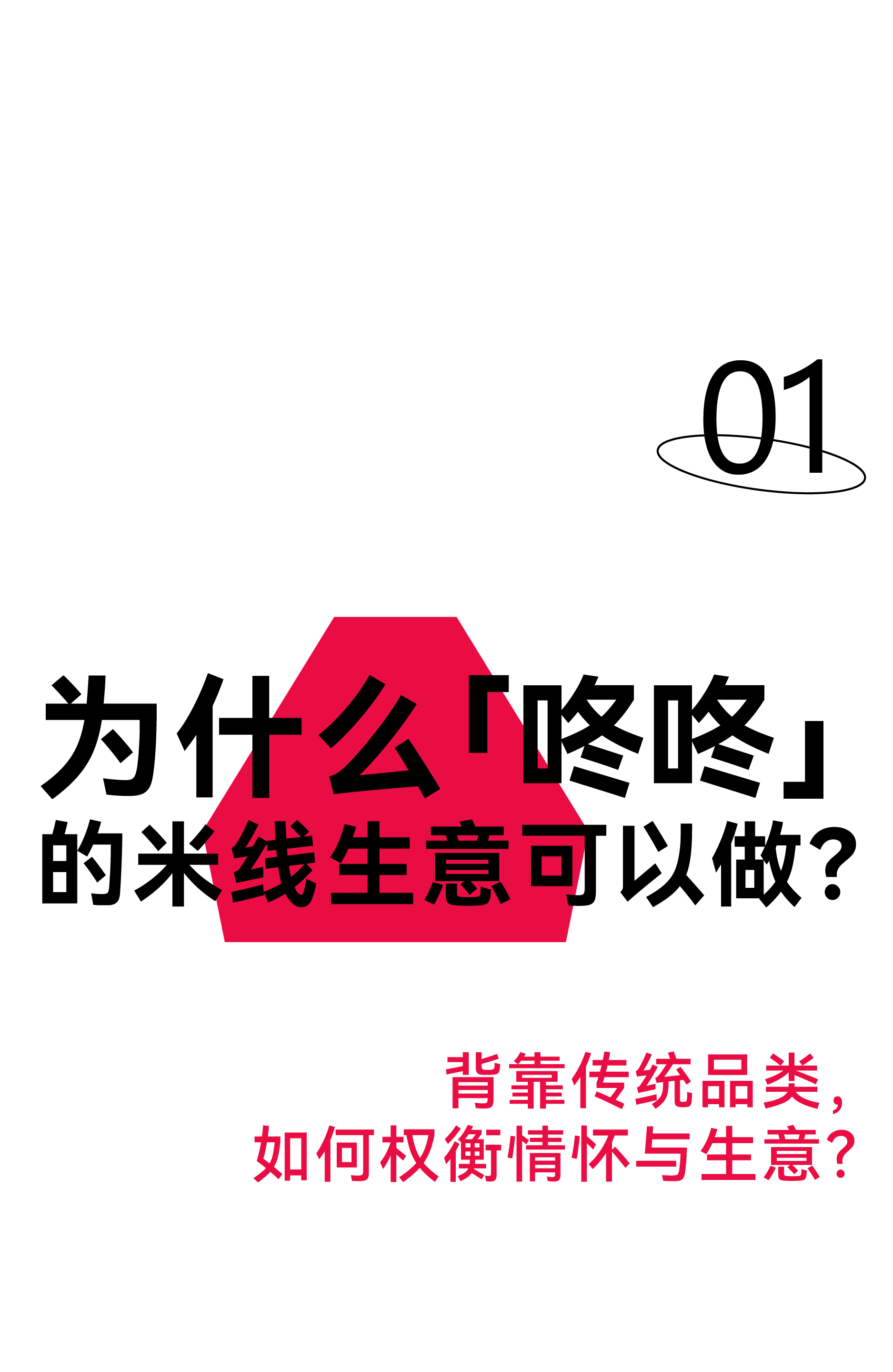 Red design，product design，Brand design，packing design，Design，Food design，Food packaging，Red design，product design，Brand design，packing design，Design，Food design，Food packaging，