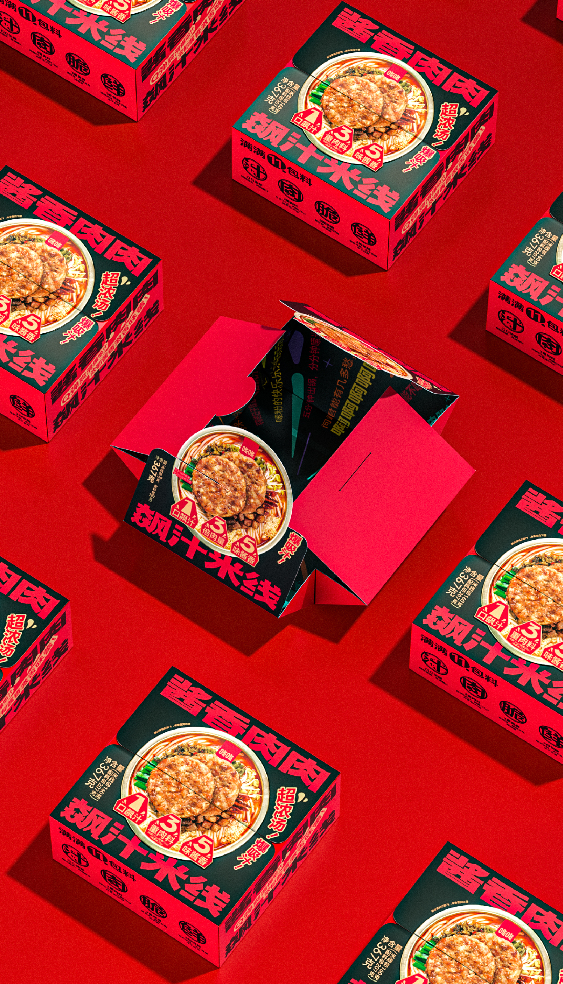 Red design，product design，Brand design，packing design，Design，Food design，Food packaging，Red design，product design，Brand design，packing design，Design，Food design，Food packaging，