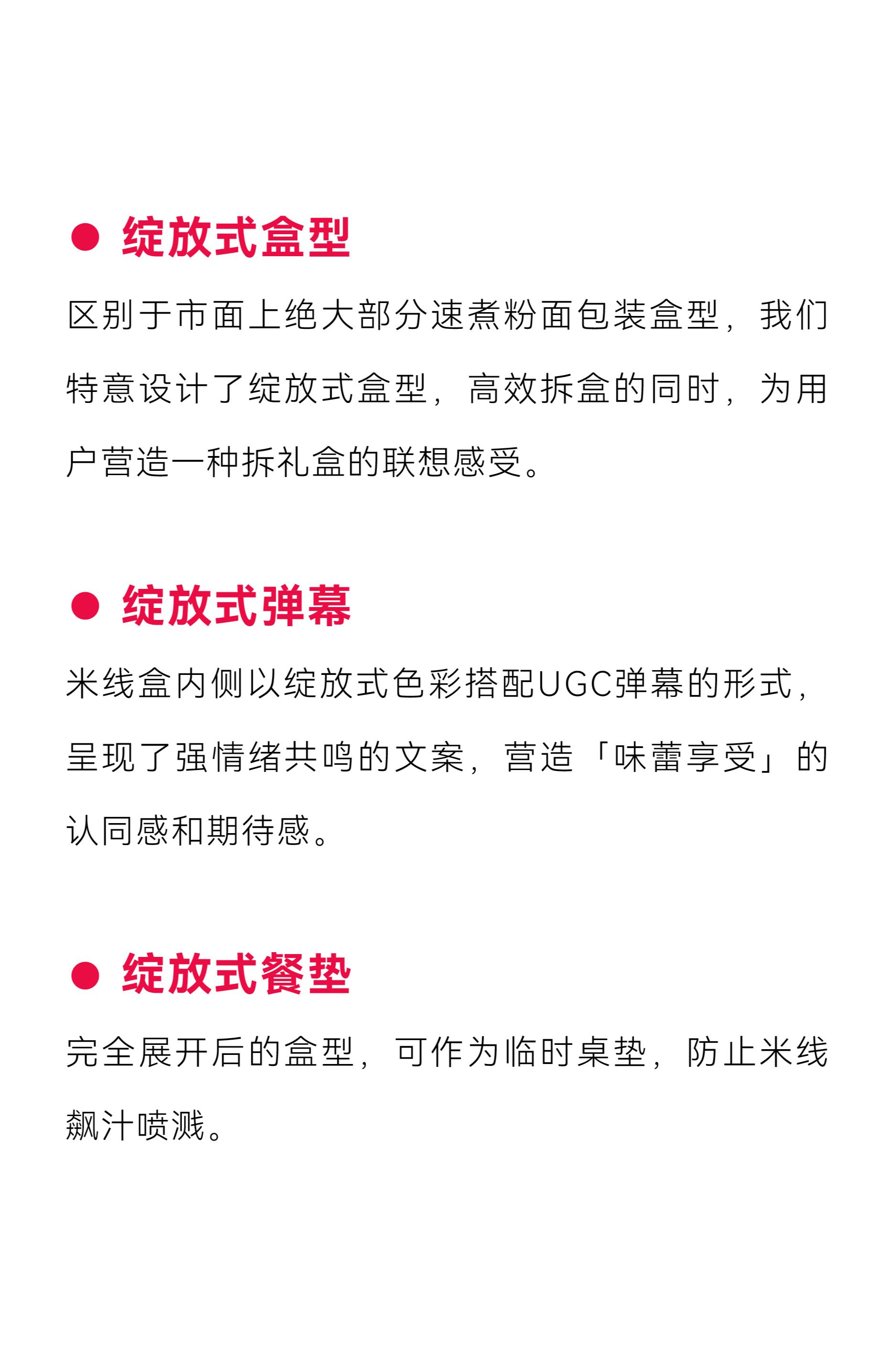 Red design，product design，Brand design，packing design，Design，Food design，Food packaging，Red design，product design，Brand design，packing design，Design，Food design，Food packaging，