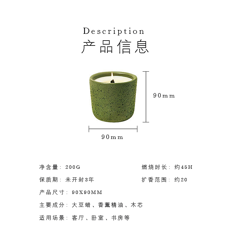 Aromatherapy，candle，Household goods，