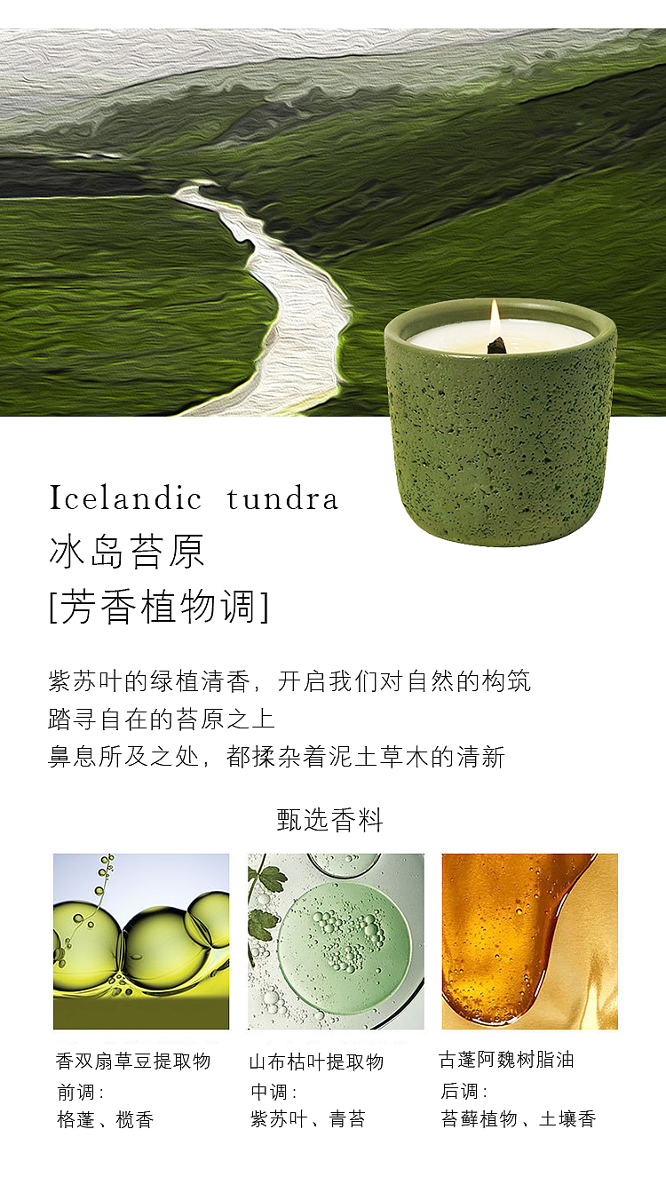 Aromatherapy，candle，Household goods，