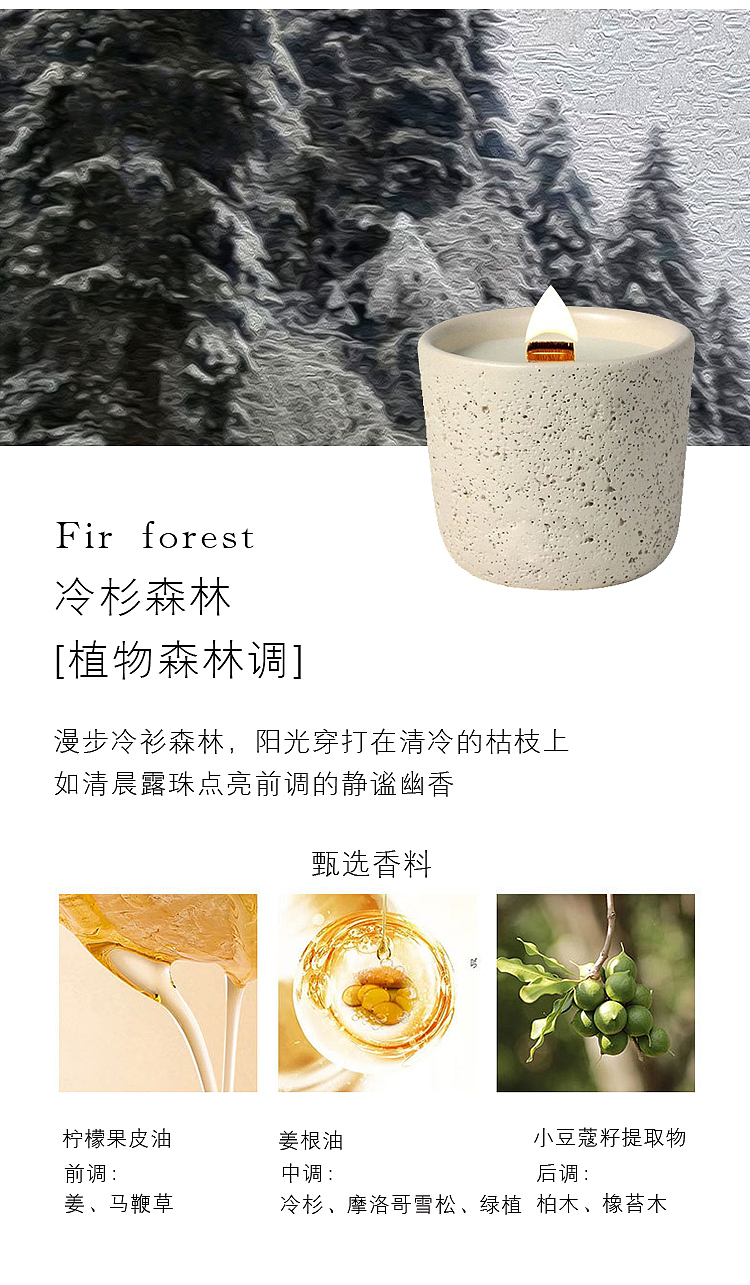 Aromatherapy，candle，Household goods，