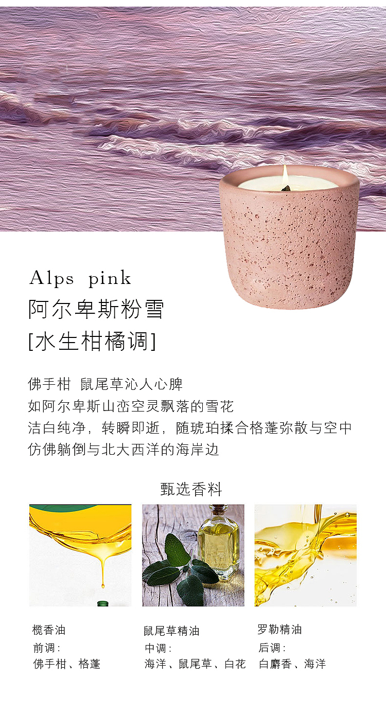 Aromatherapy，candle，Household goods，