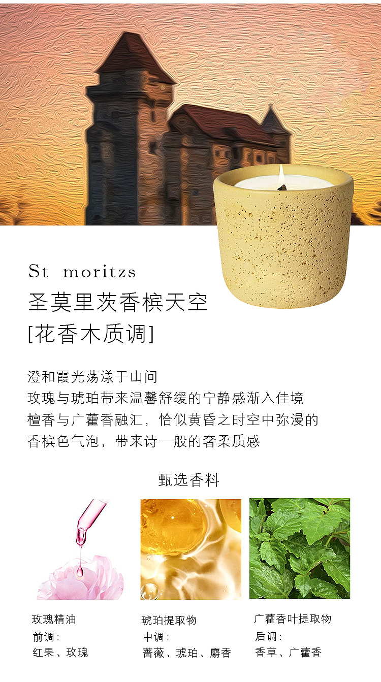 Aromatherapy，candle，Household goods，