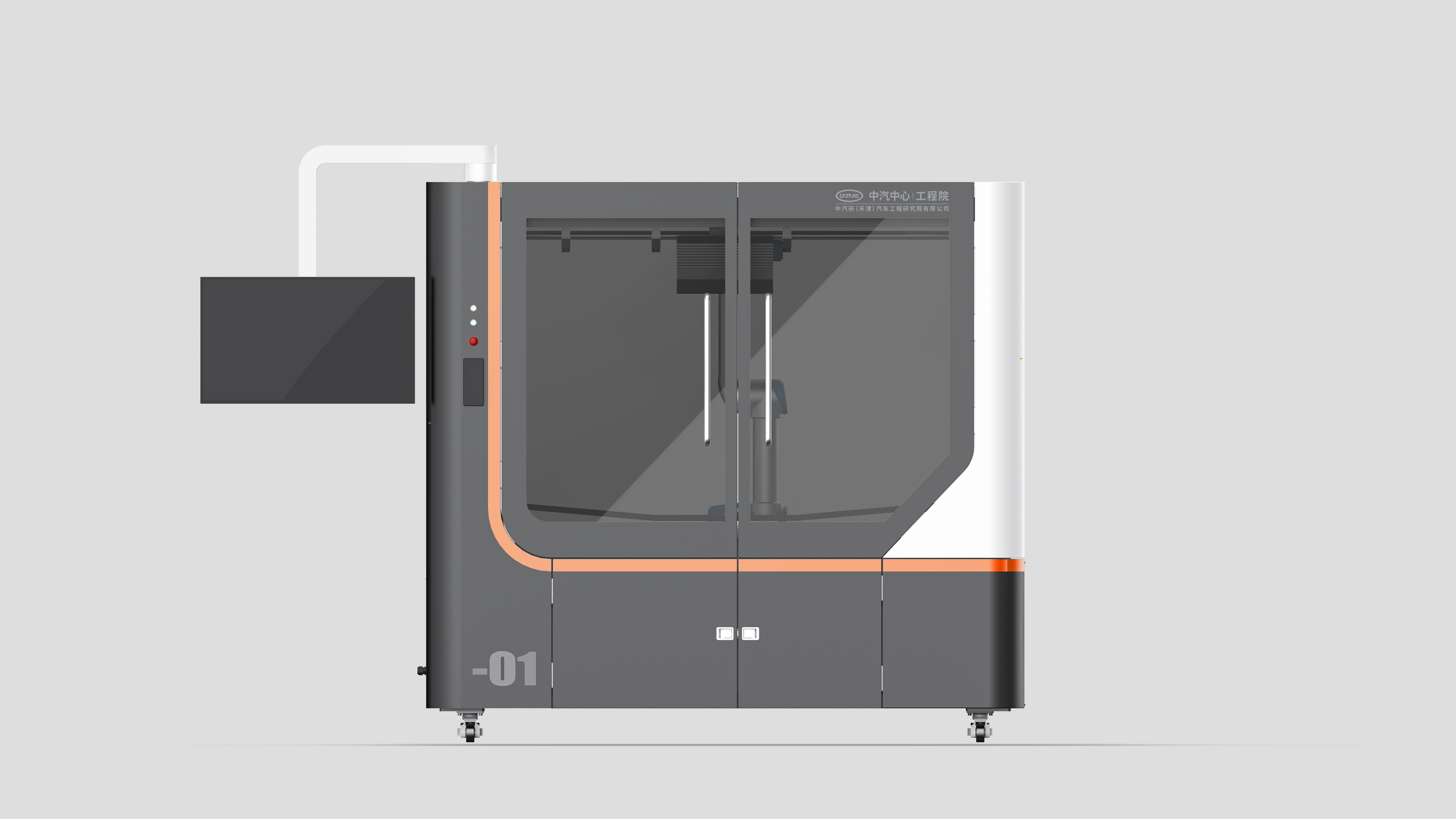3D Machine Vision Technology，