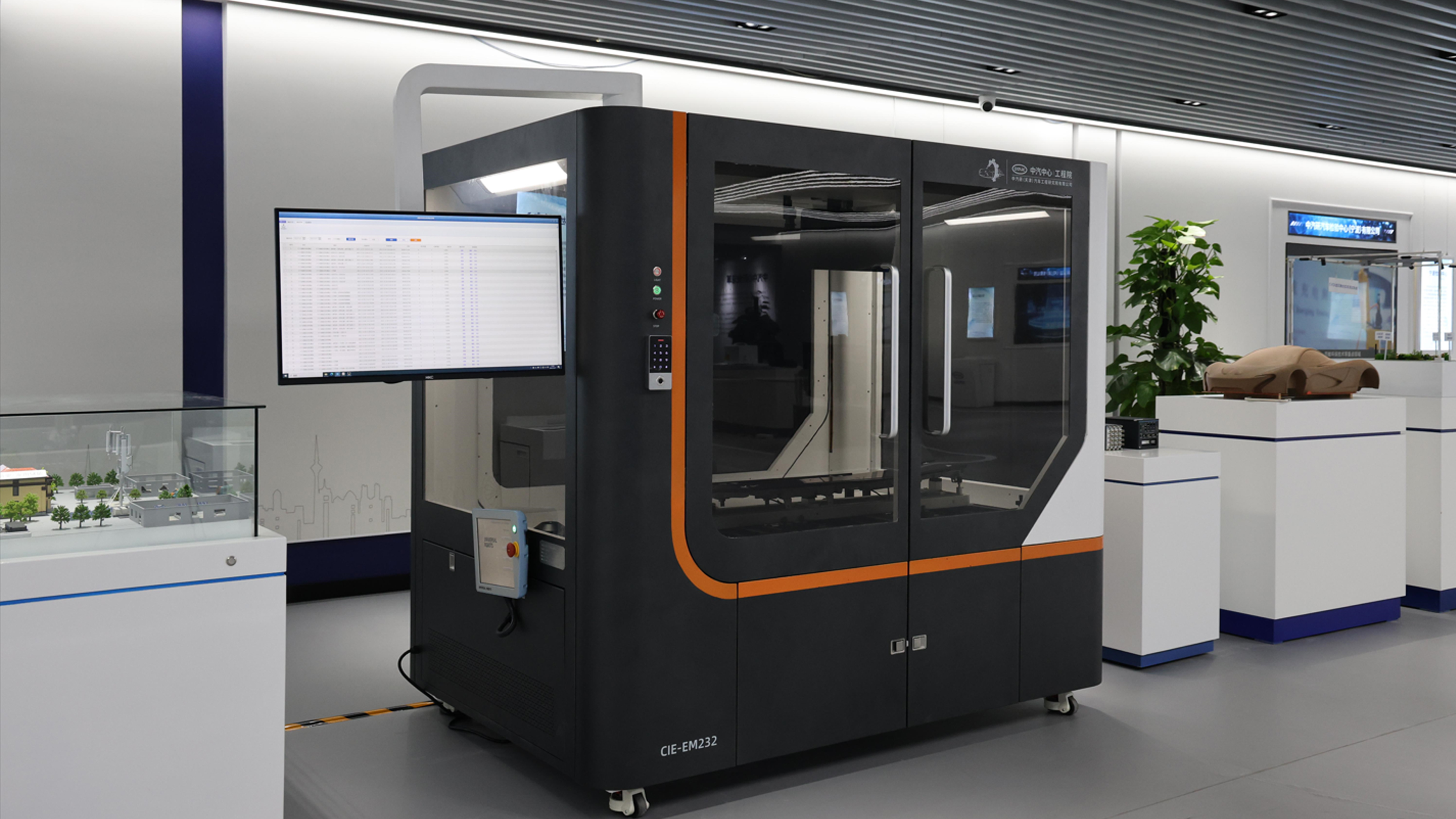 3D Machine Vision Technology，