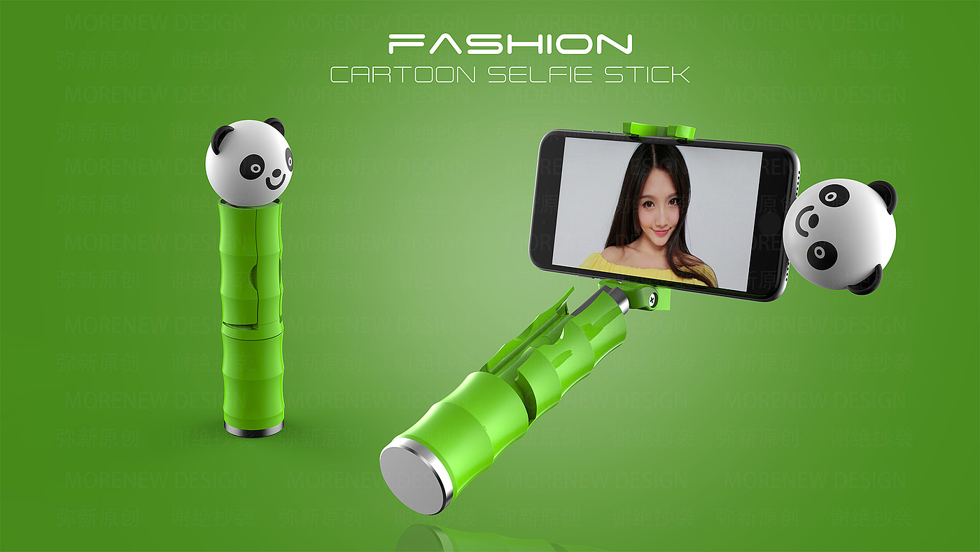 Appearance design，Structural design，Panda selfie pole，selfie stick，