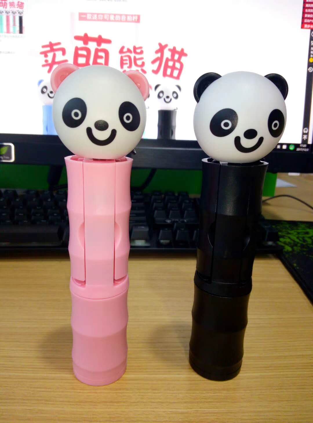Appearance design，Structural design，Panda selfie pole，selfie stick，