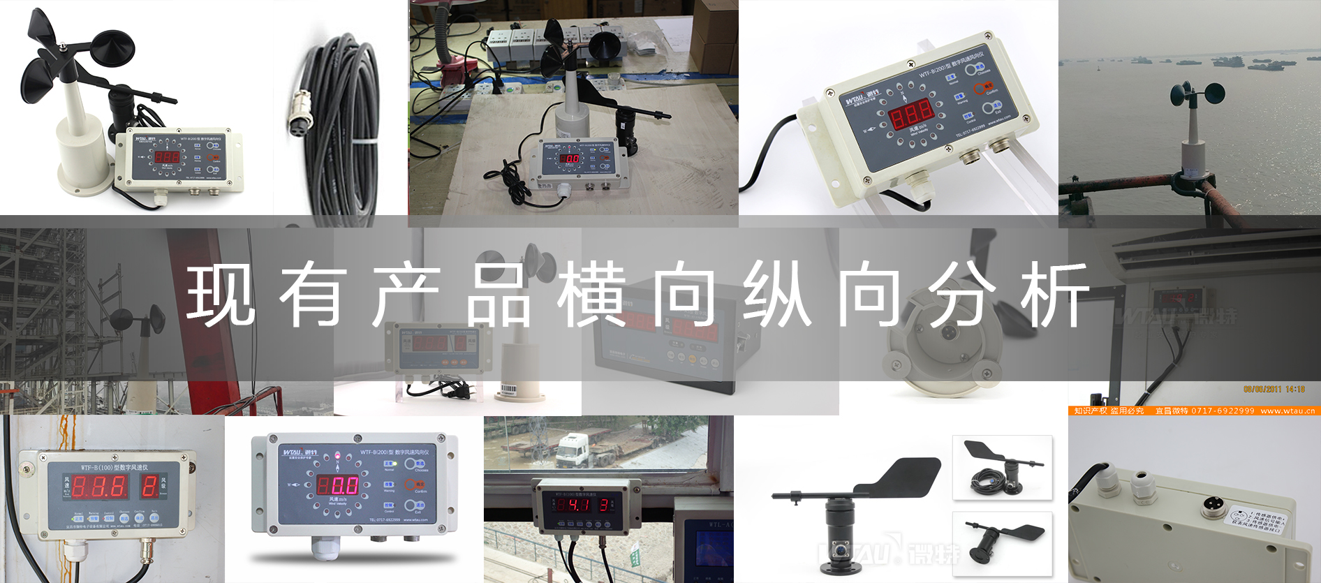 Industrial Design, Structural Design Instrument, Red Star Award Works, Packaging，