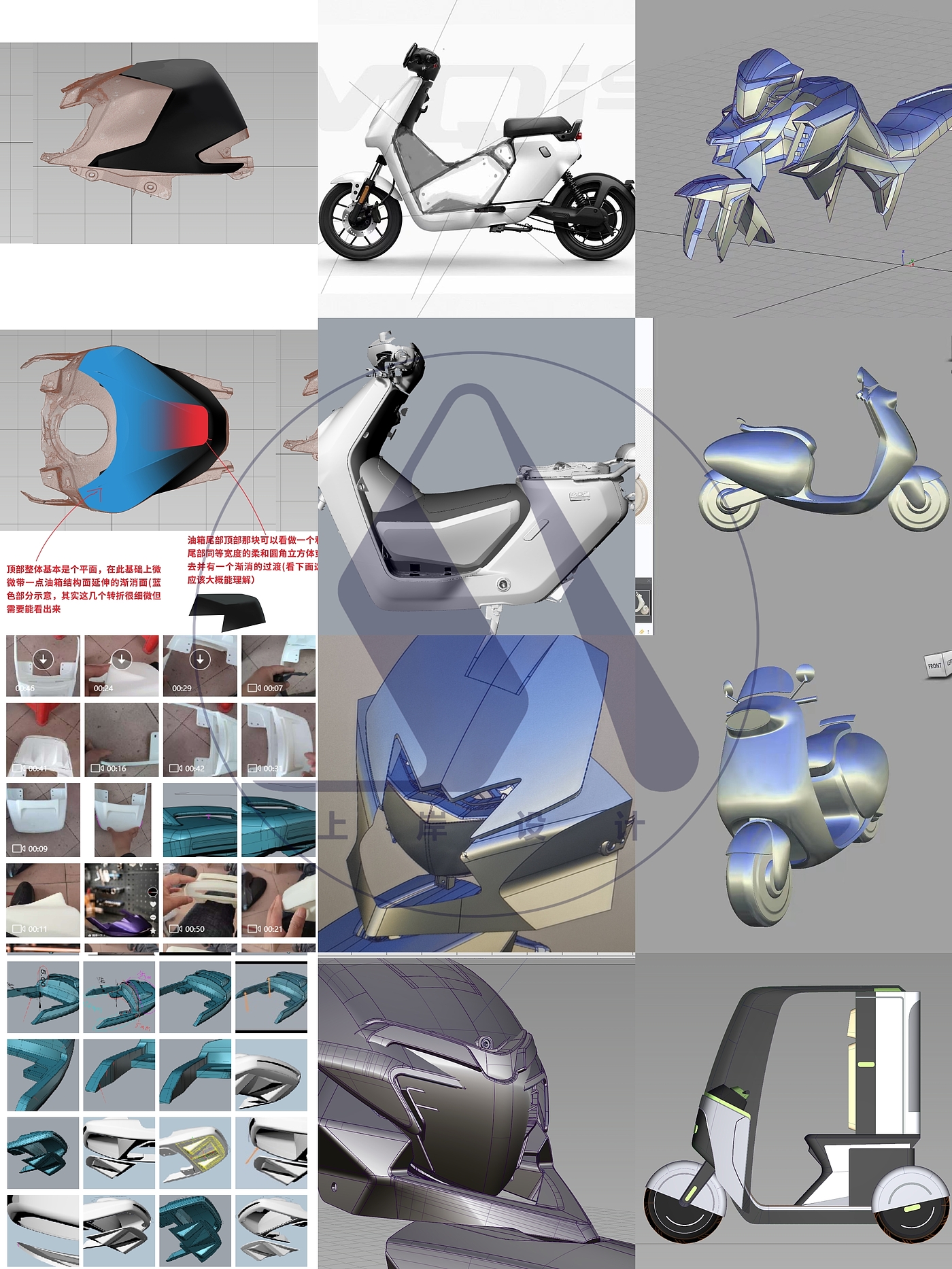 Motorcycle/Electric Vehicle/Design/Modeling Accessories Modification，