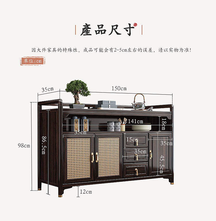 New Chinese style，furniture，Sideboard，cabinet，solid wood，