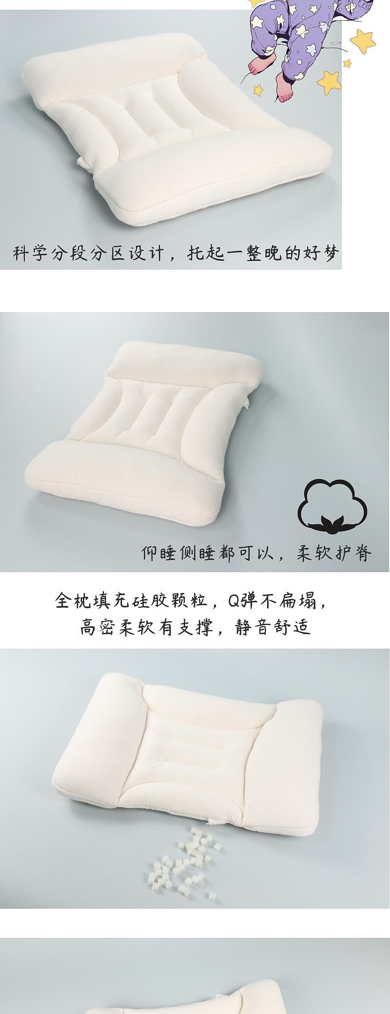 Children's pillow，Spinal pillow，Growth pillow，Maternal and infant products，bedding article，