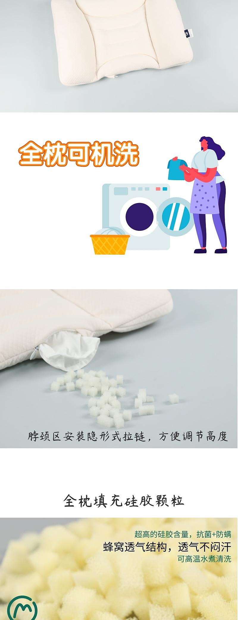 Children's pillow，Spinal pillow，Growth pillow，Maternal and infant products，bedding article，