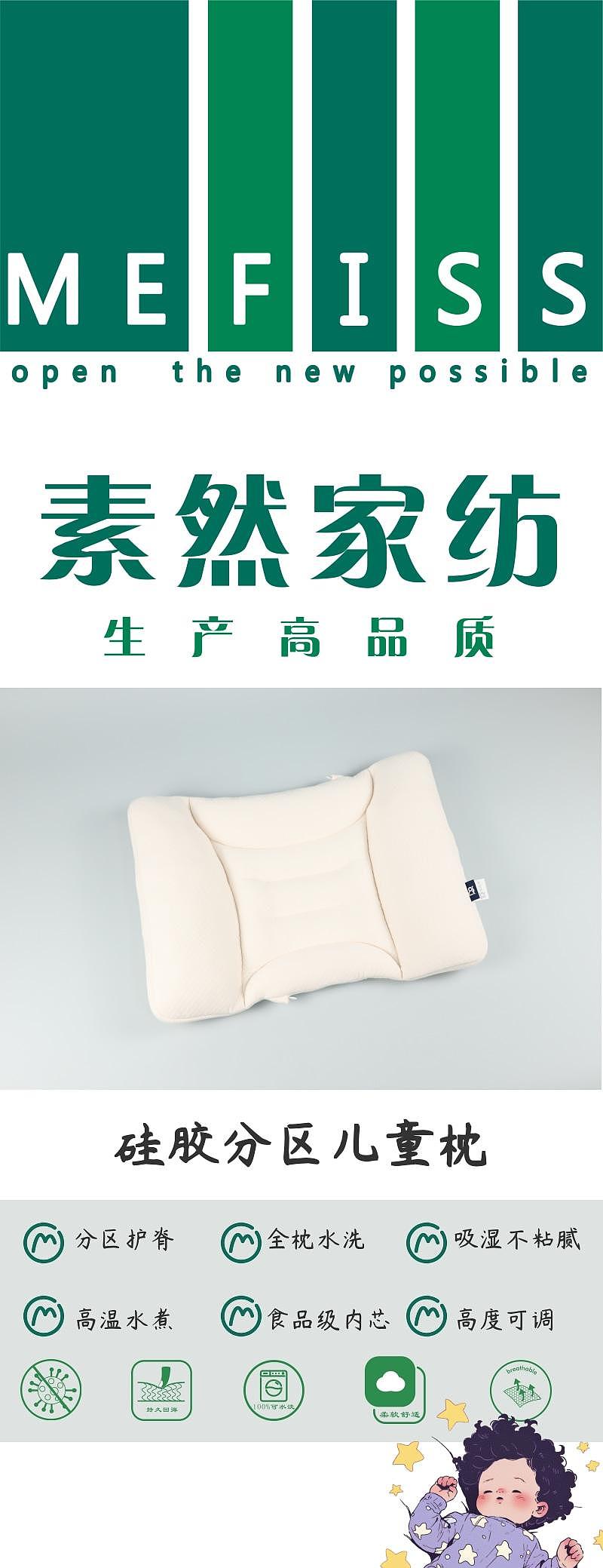 Children's pillow，Spinal pillow，Growth pillow，Maternal and infant products，bedding article，