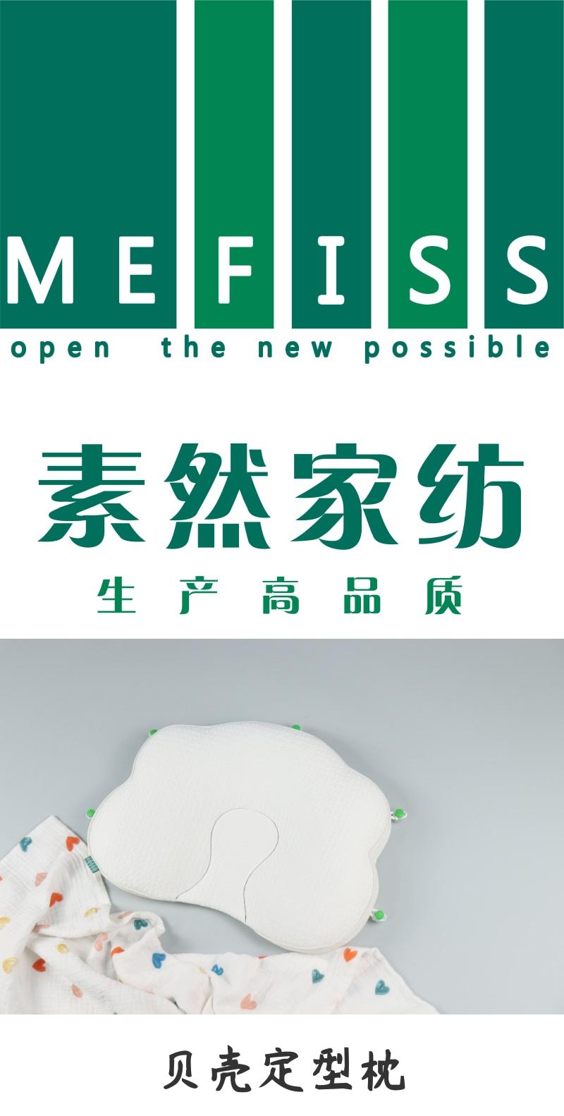 Baby pillow，Baby shaped pillow，0-6 months baby，Corrected head shape，Round head shape，