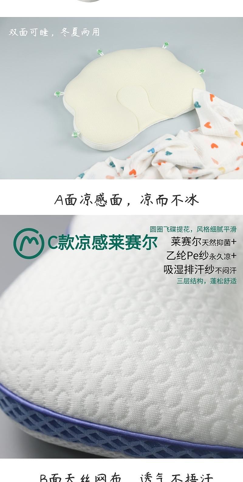 Baby pillow，Baby shaped pillow，0-6 months baby，Corrected head shape，Round head shape，