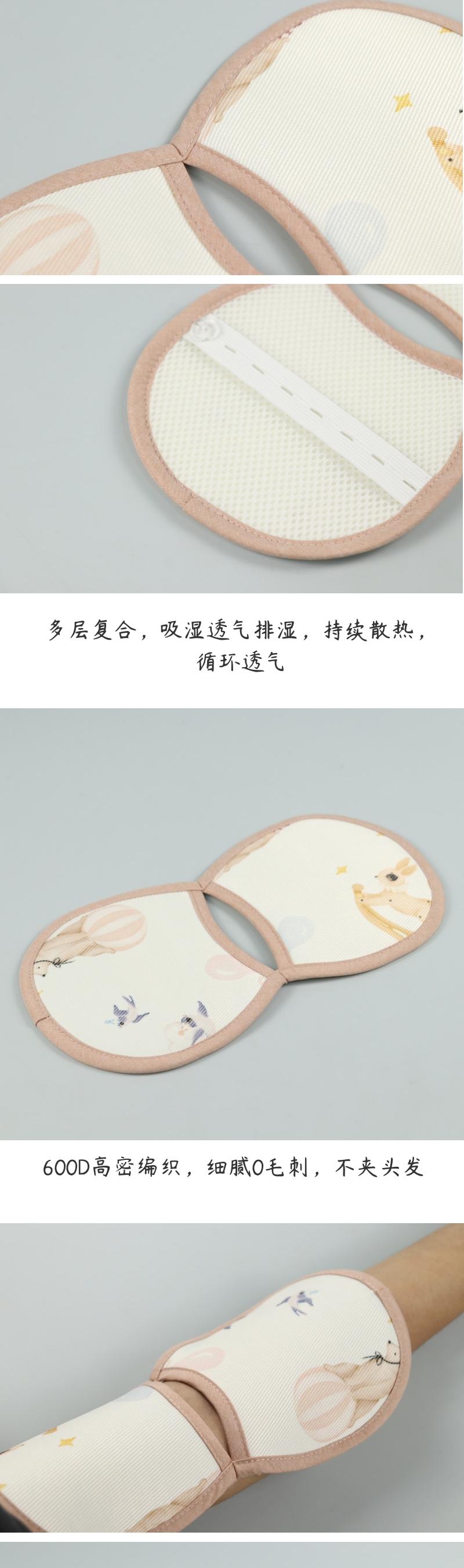 arm mat，Baby special，Summer must-have，Cold without ice.，