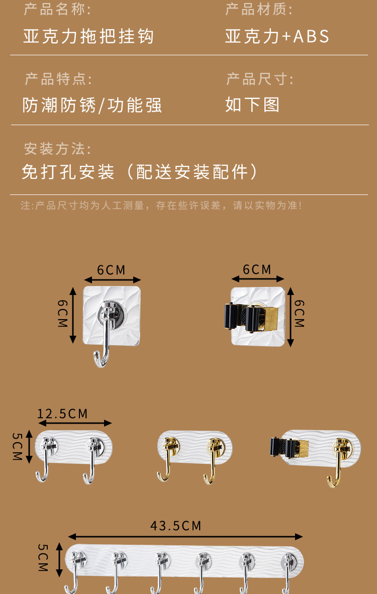 Light luxury，a hook，Acrylic，Broken pattern，