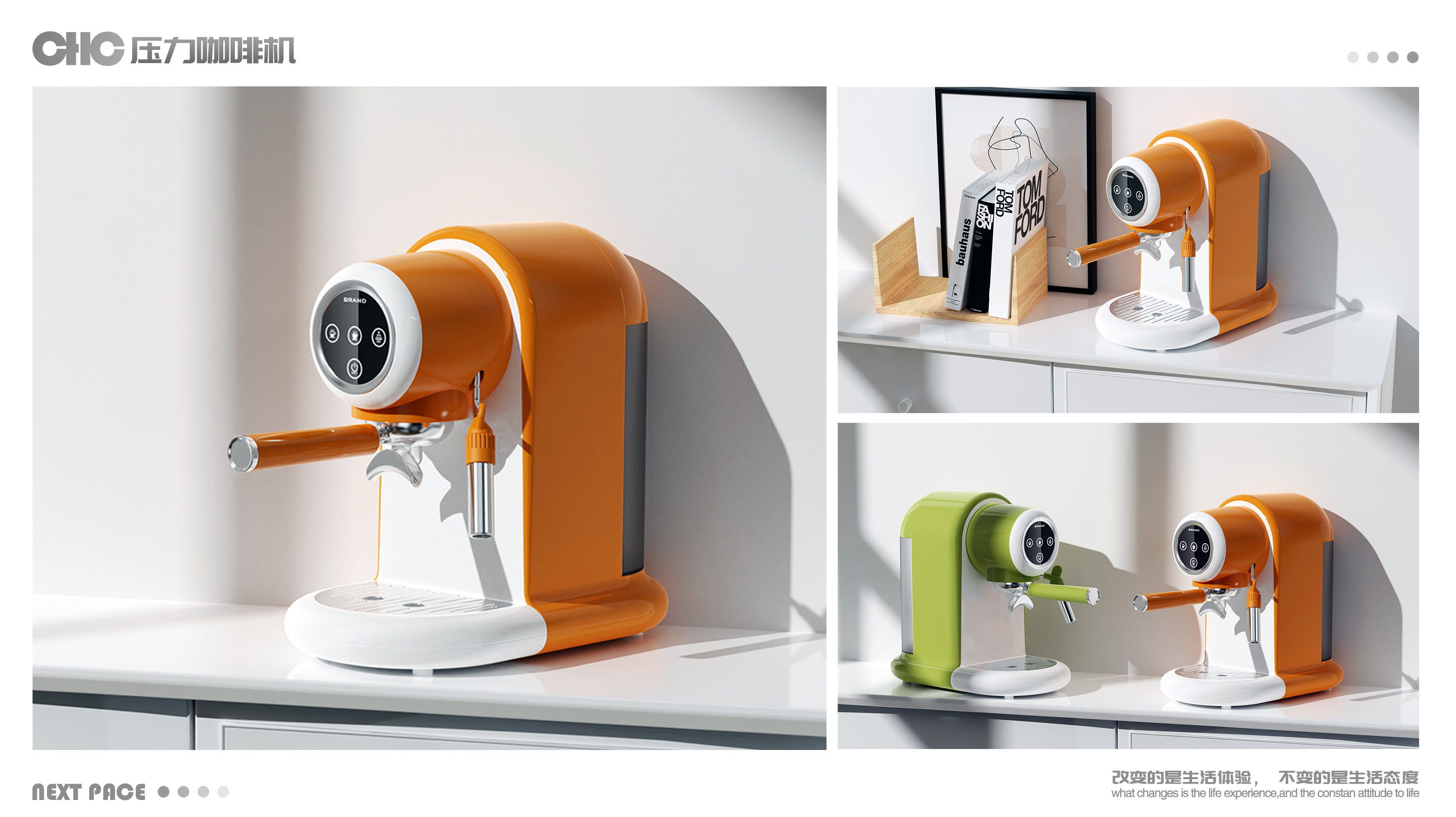 Coffee machine，simple style ，Mellow，