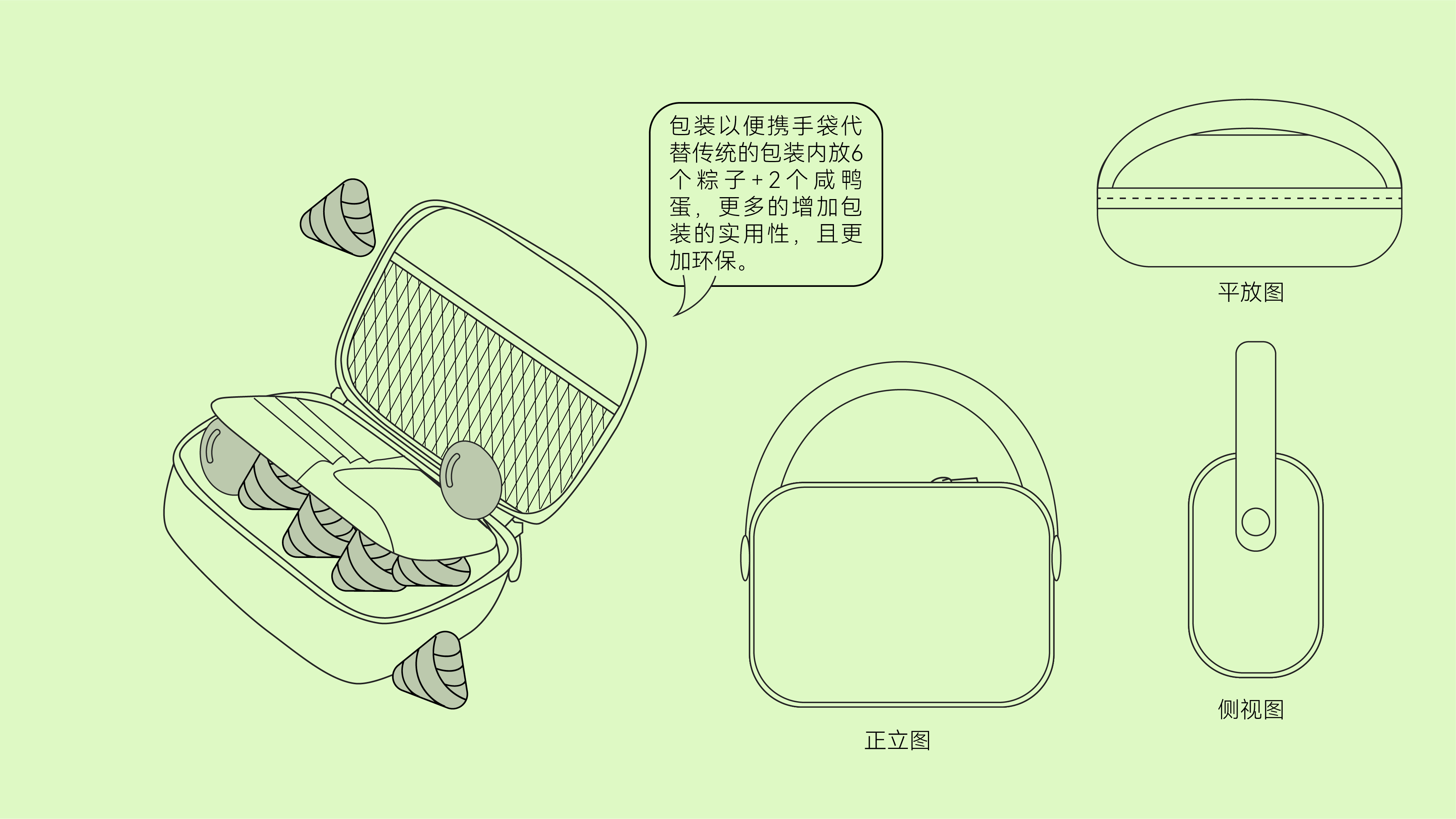 Dragon Boat Festival gift box, illustration, creative packaging, fonts, Huawei Dragon Boat Festival，