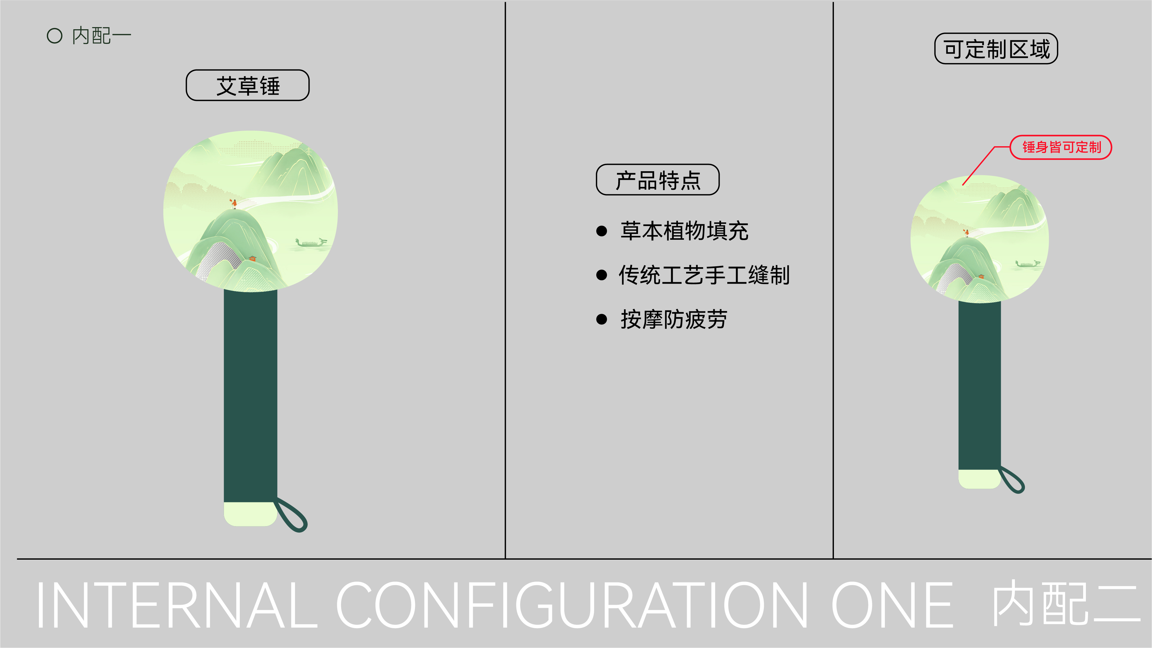 Dragon Boat Festival gift box, illustration, creative packaging, fonts, Huawei Dragon Boat Festival，