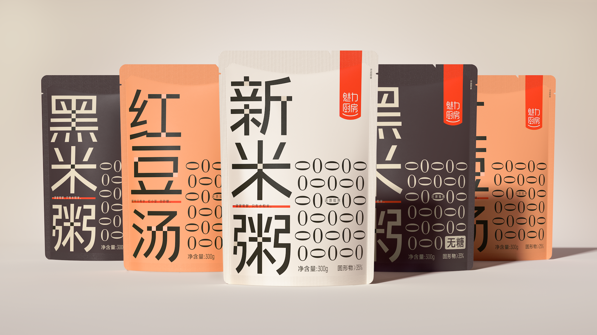 original，packing design，Design，Food packaging，Pan Hu，Font design，