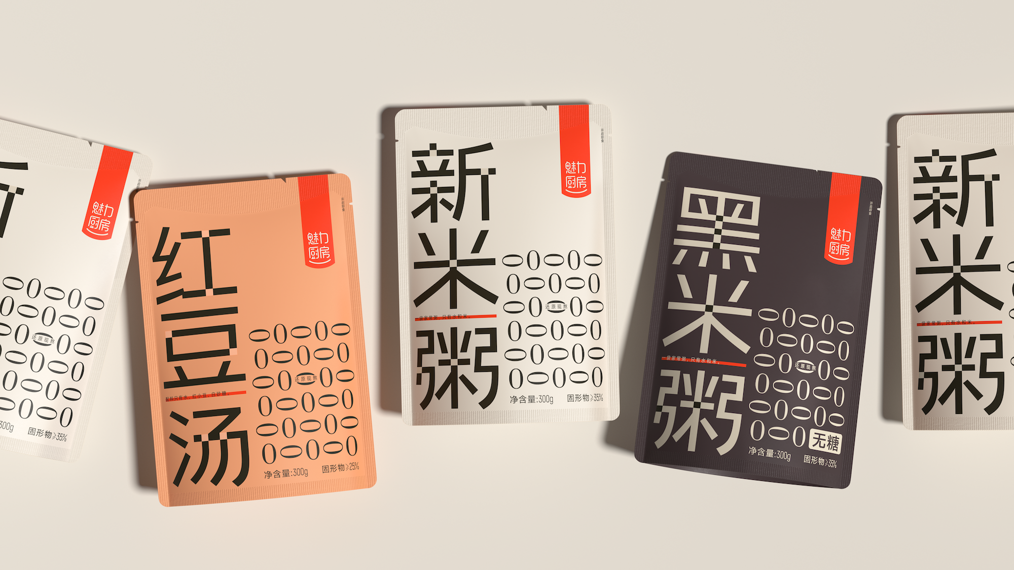 original，packing design，Design，Food packaging，Pan Hu，Font design，