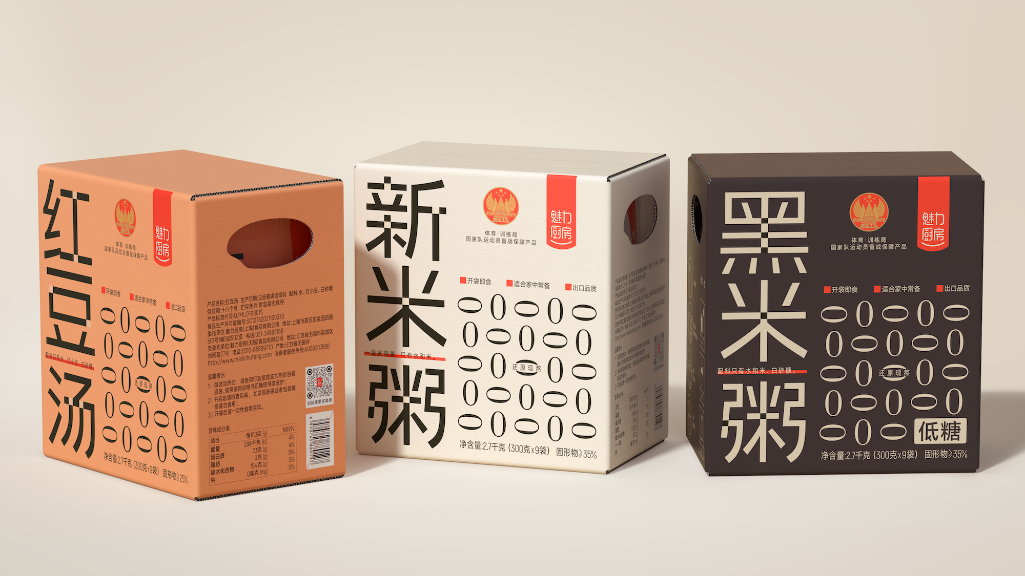 original，packing design，Design，Food packaging，Pan Hu，Font design，