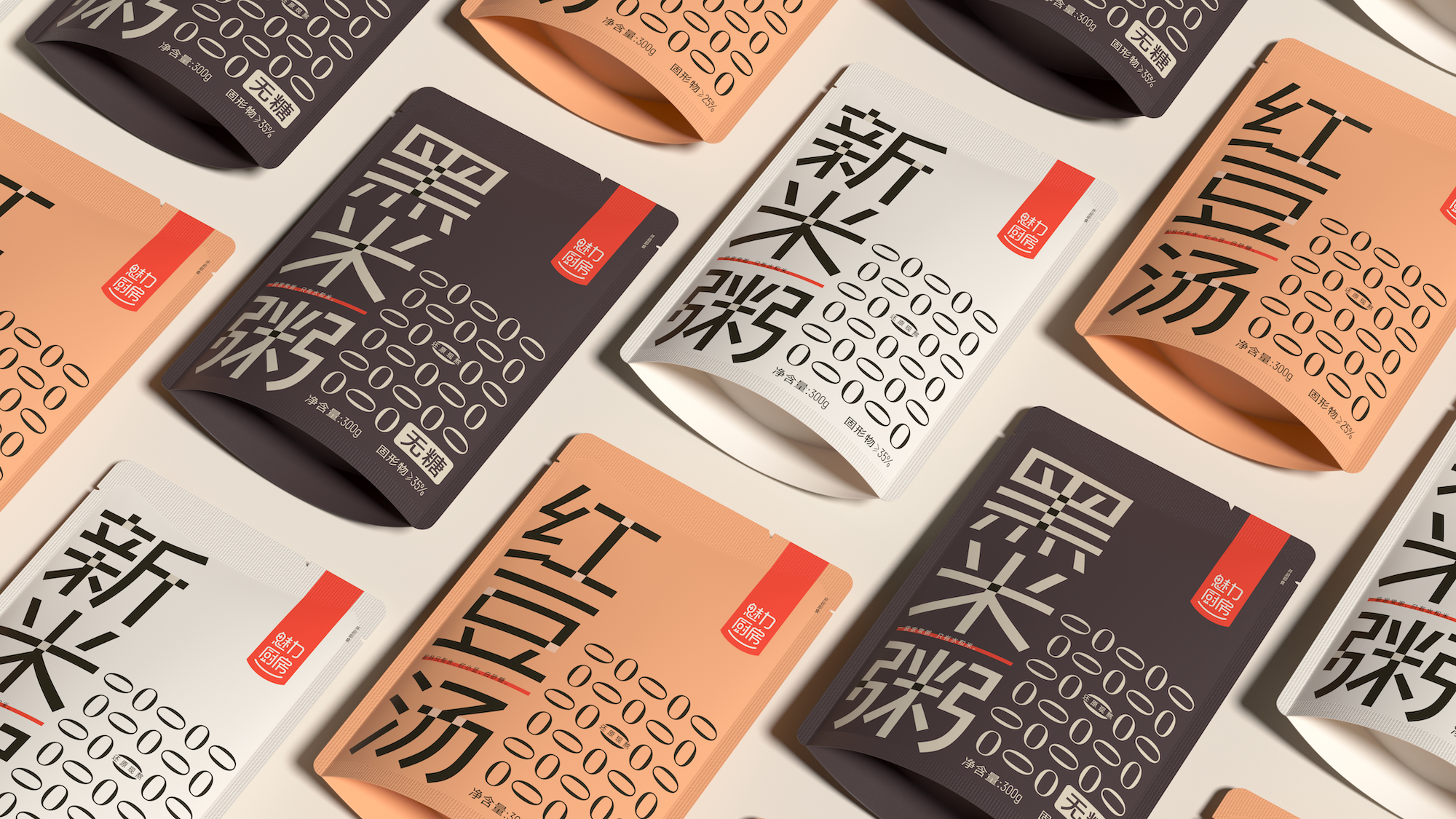 original，packing design，Design，Food packaging，Pan Hu，Font design，