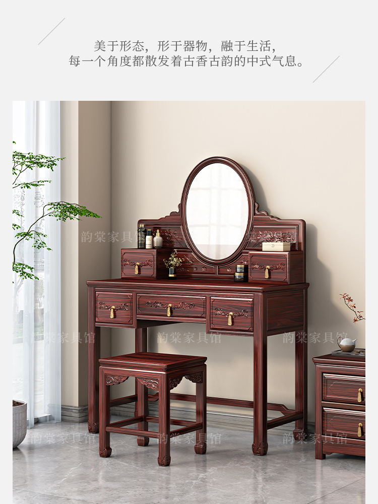 New Chinese style，dresser，stool，mirror，furniture，Make up，Table，