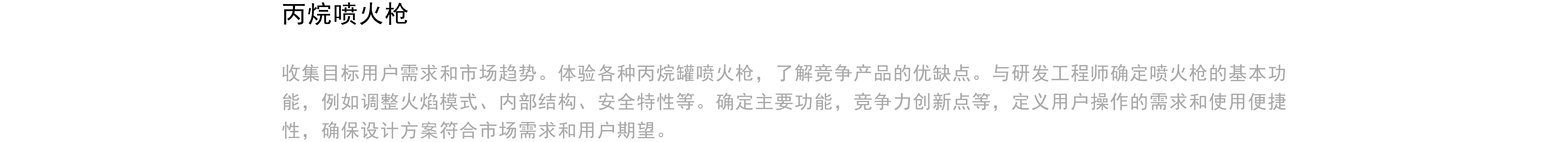 2024.06，Real Project，