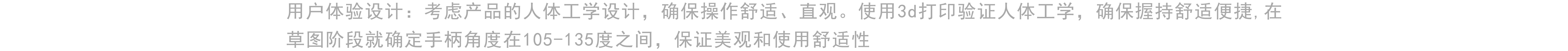 2024.06，Real Project，