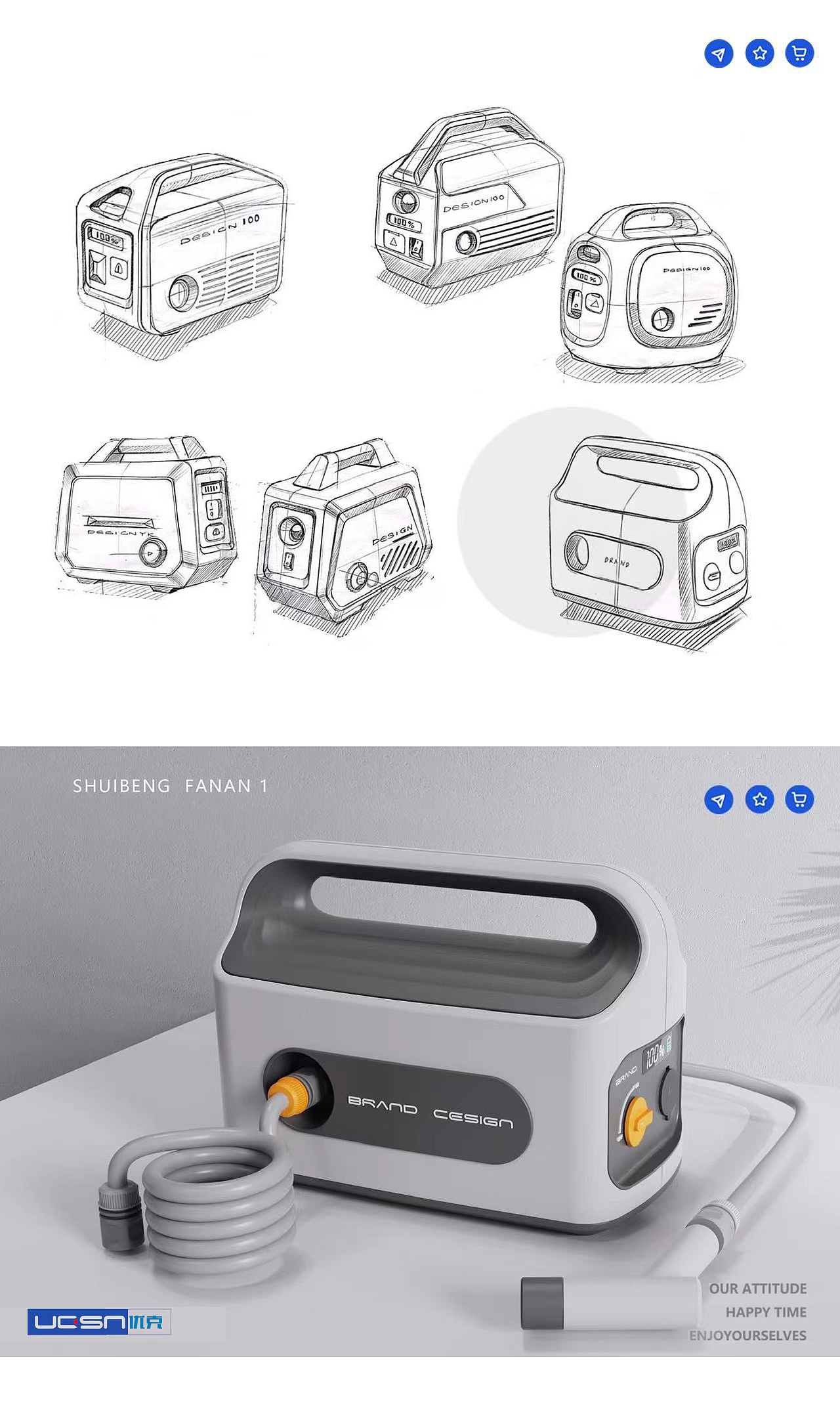 Flower Watering Artifact-Product Design-Lithium Water Pump，