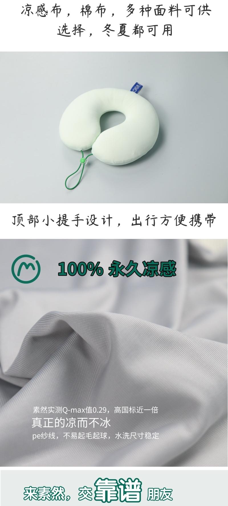 Maternal and infant products，Children's products，U-shaped pillow，Travel pillow，Neck pillow，
