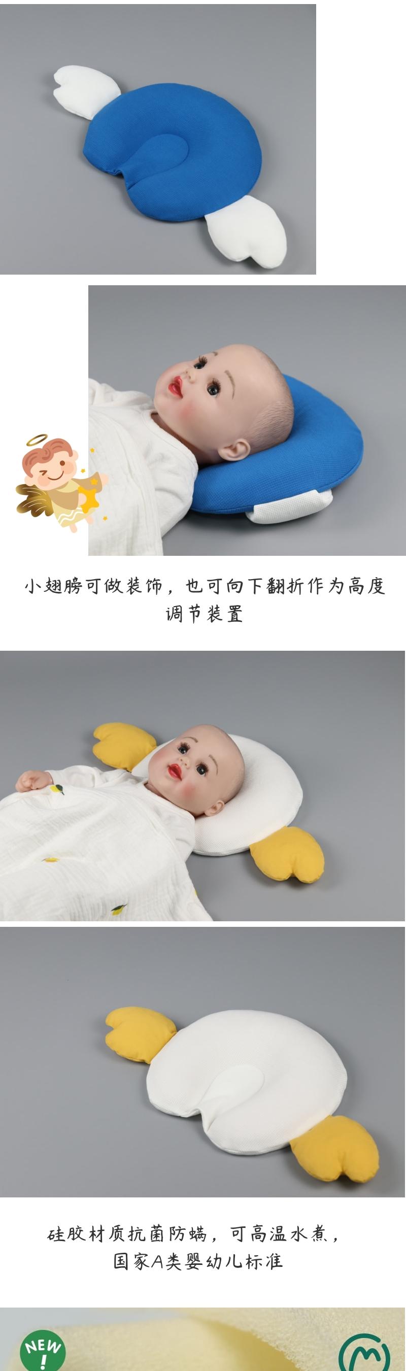 Maternal and infant products，Children's products，Children's pillow，Silicone Pillow，Shaped pillow，Baby pillow，
