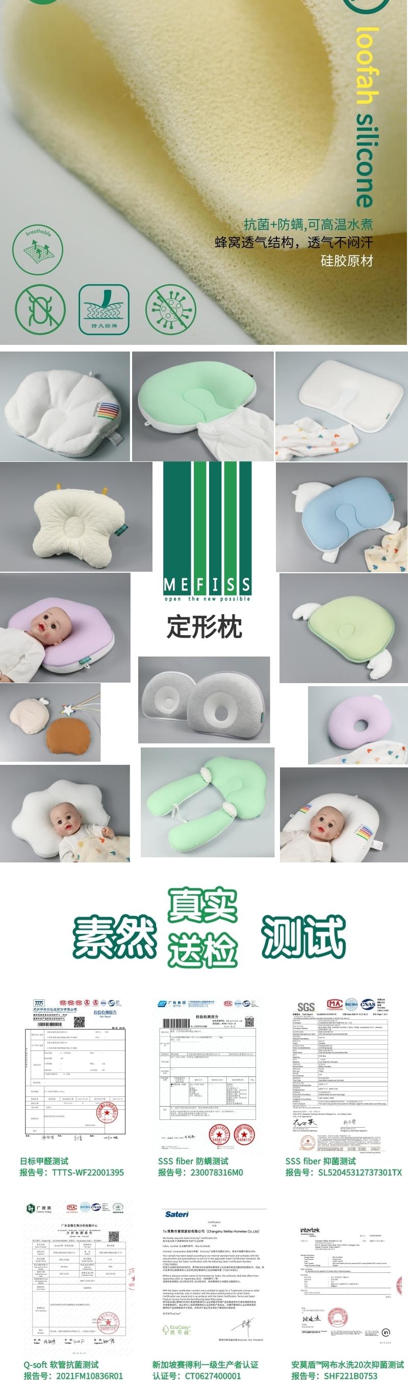 Maternal and infant products，Children's products，Children's pillow，Silicone Pillow，Shaped pillow，Baby pillow，