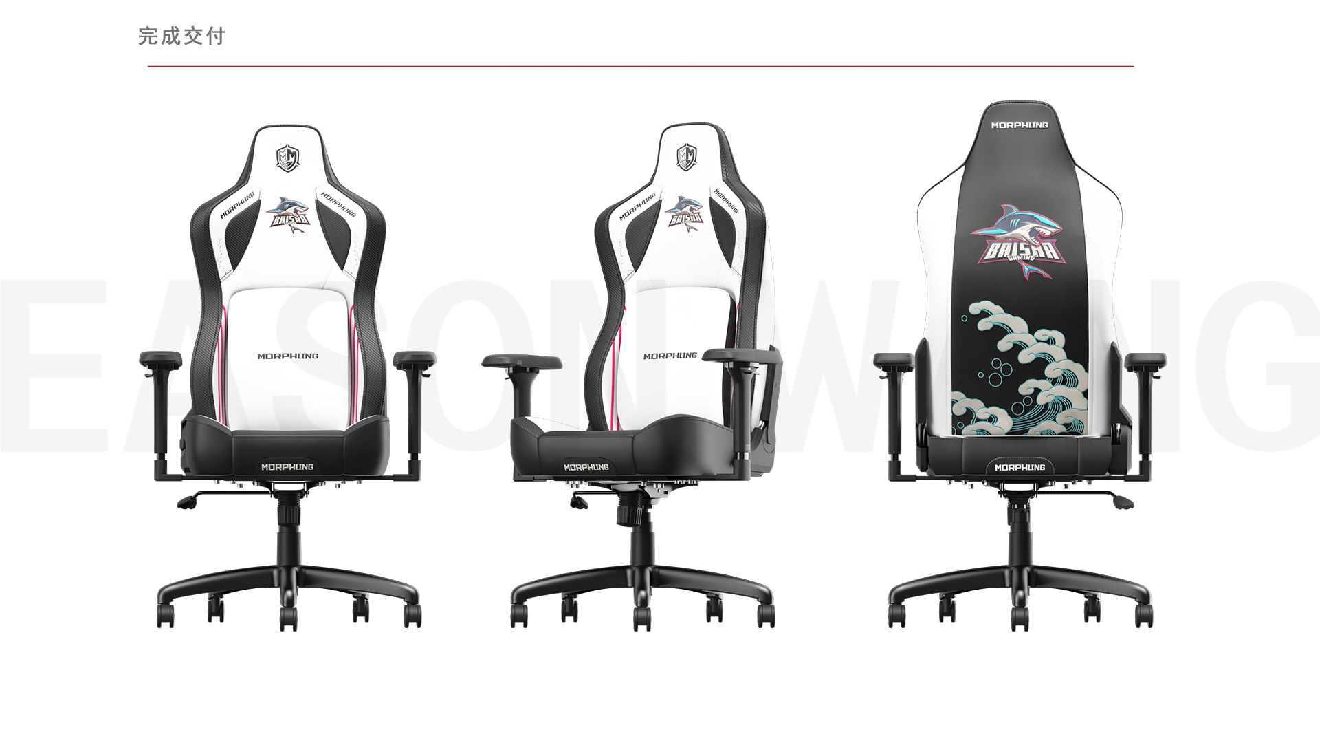 product design，electronic sports，chair，Ergonomics，E-sports chair，