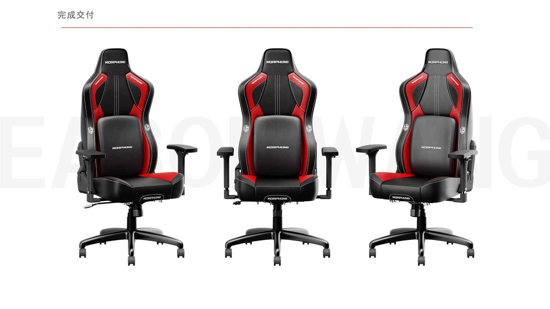 product design，electronic sports，chair，Ergonomics，E-sports chair，