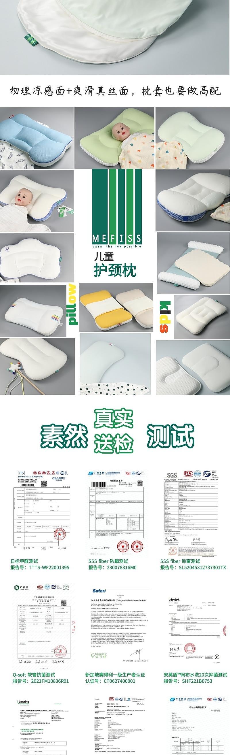 Children's products，Children's pillow，Silk pillow，Maternal and infant products，Partition pillow，