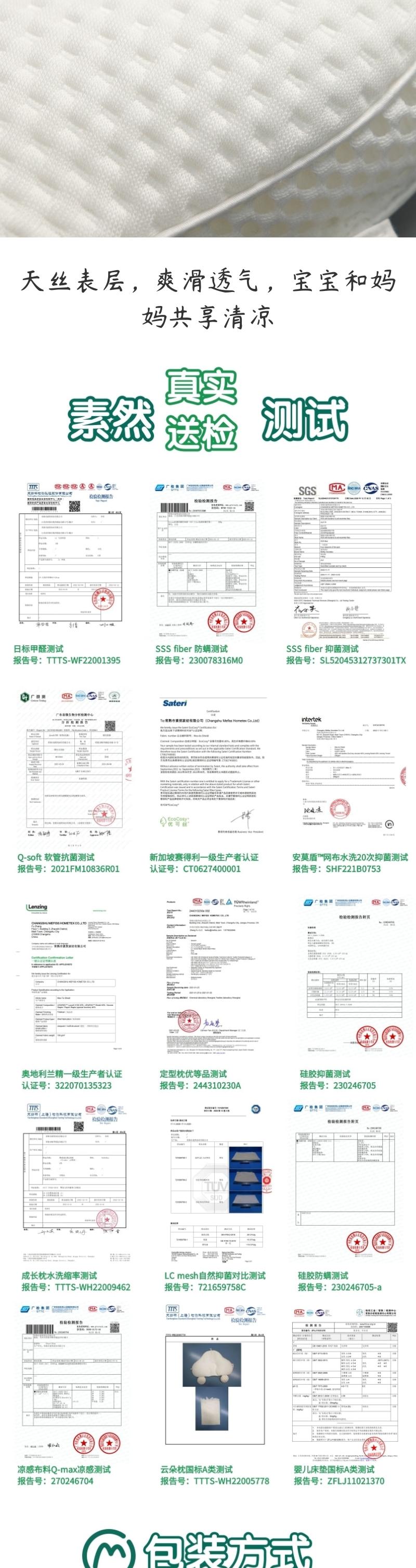 Maternal and infant products，Children's products，Nursing pillow，Slope pad，