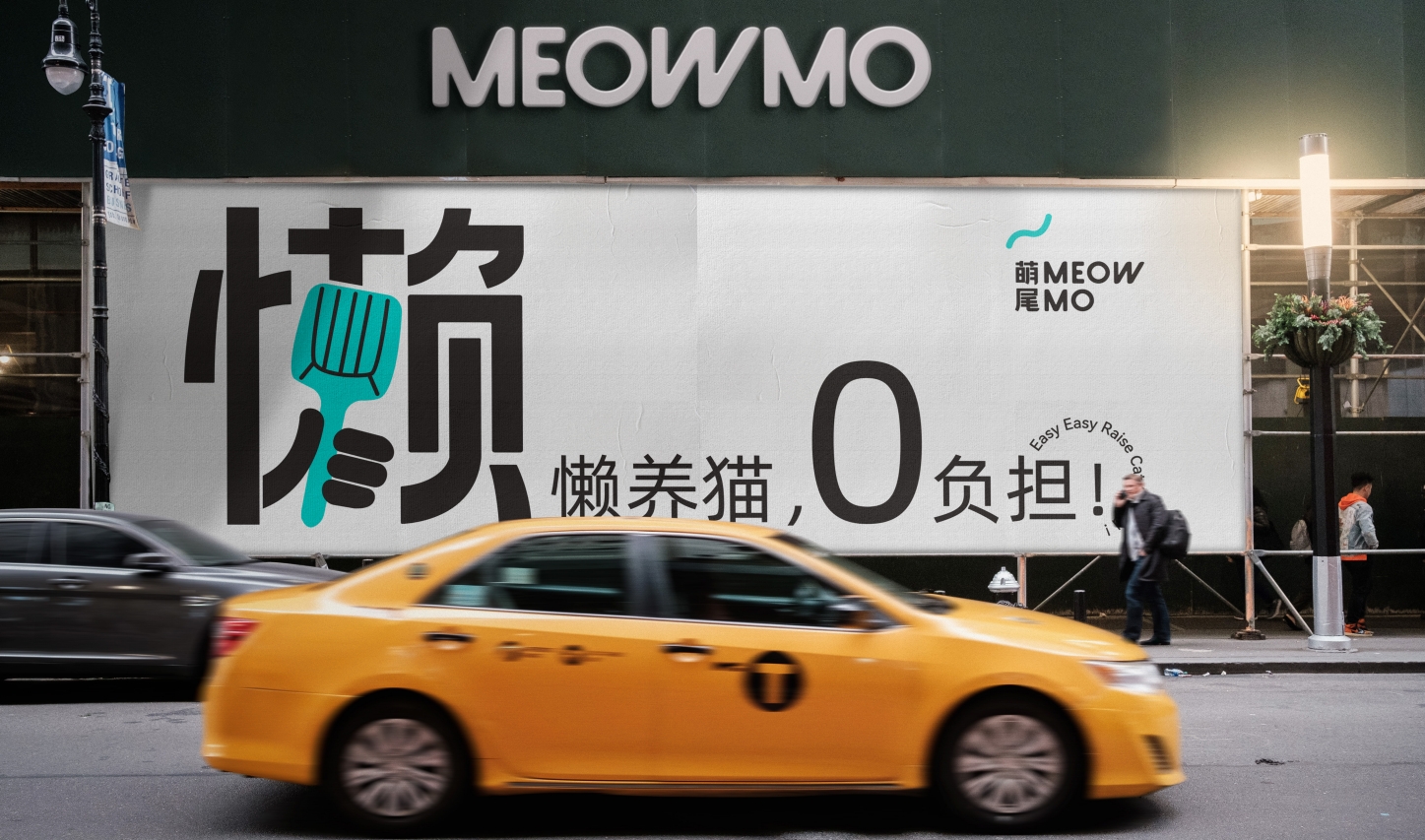 Pets，brand，idea，spread，vision，