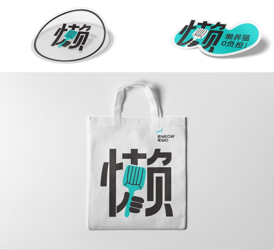 Pets，brand，idea，spread，vision，