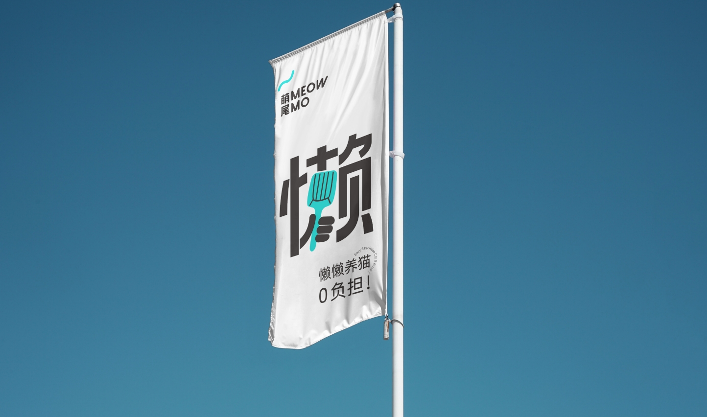 Pets，brand，idea，spread，vision，