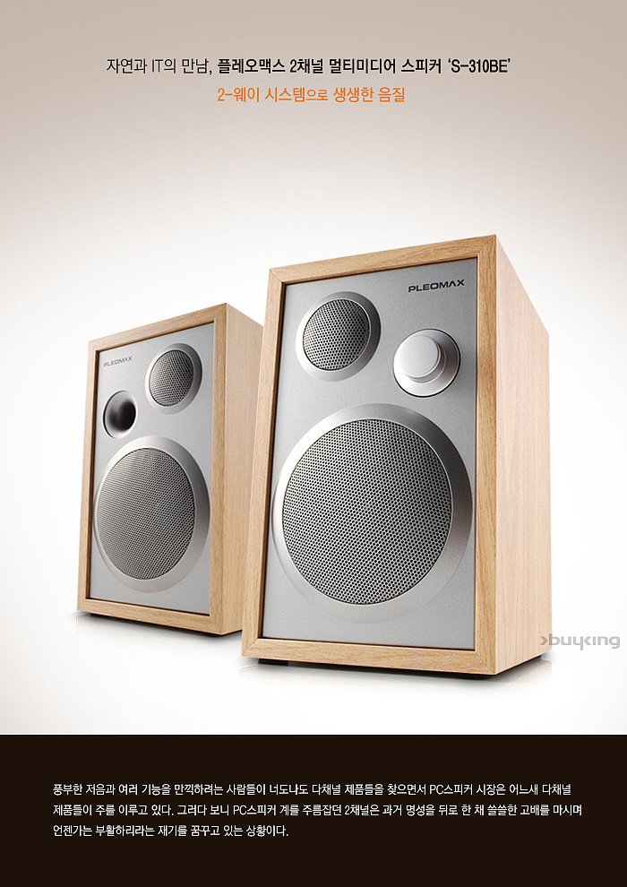 loudspeaker box，Digital，audio-visual，Display Board，