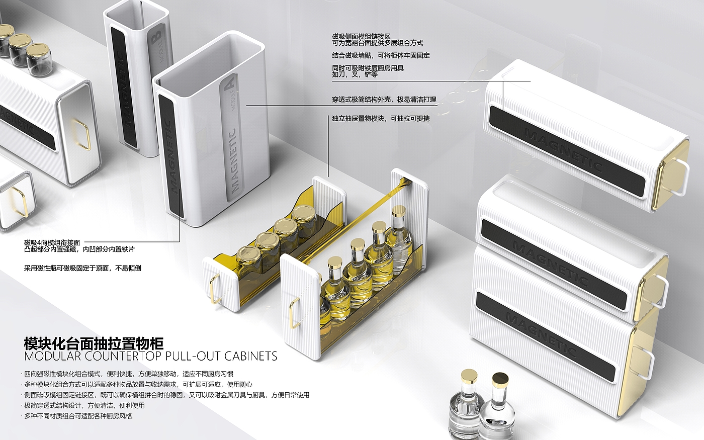 Storage Cabinet，Very narrow seasonings cabinet，Intelligent modularization，Combination storage cabinet，Strong magnetic combination cabinet，