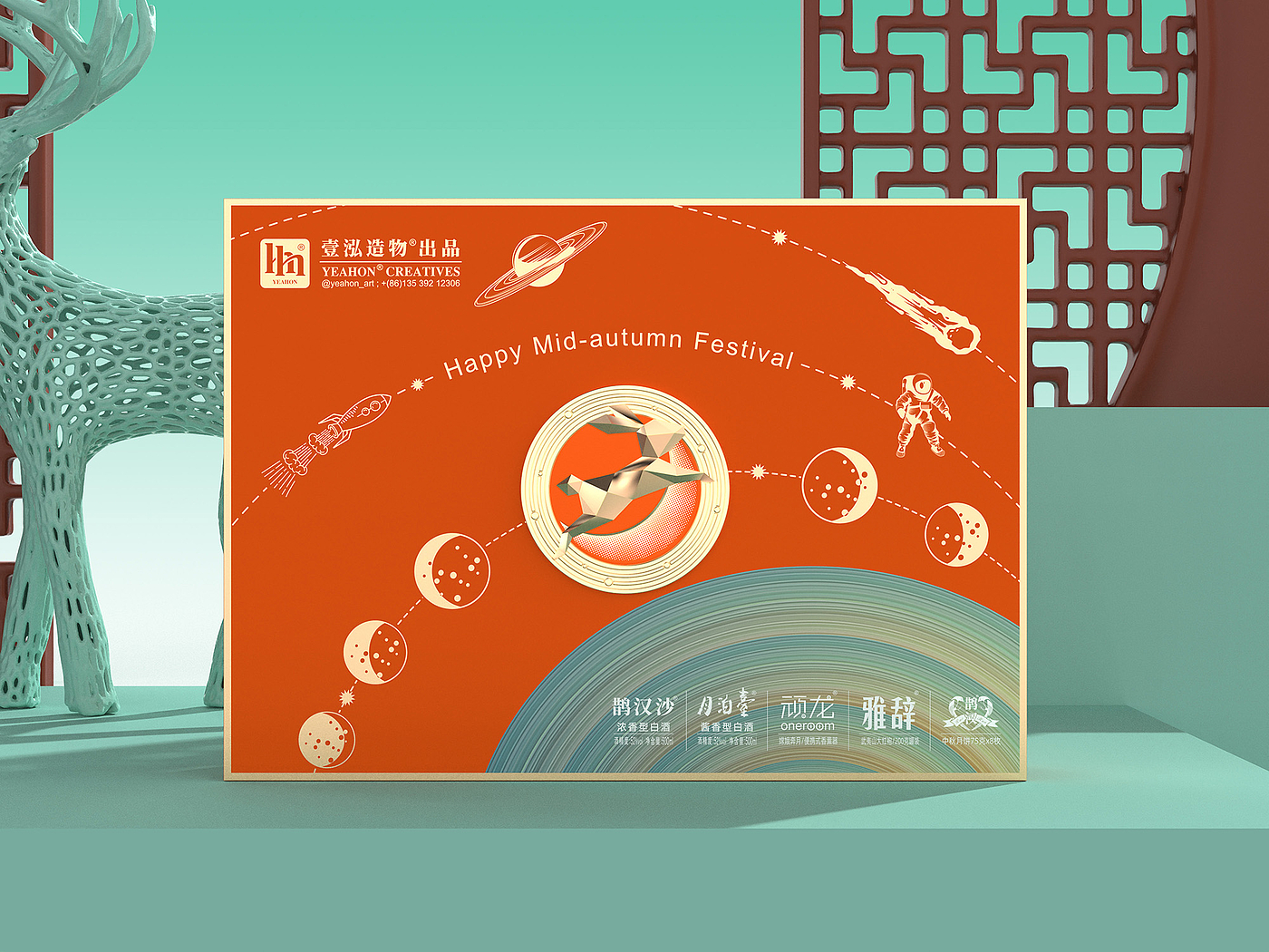 Wine packaging，Mid Autumn Festival gift box，moon cake packaging，Tea packaging，Aromatherapy，moon cake design，