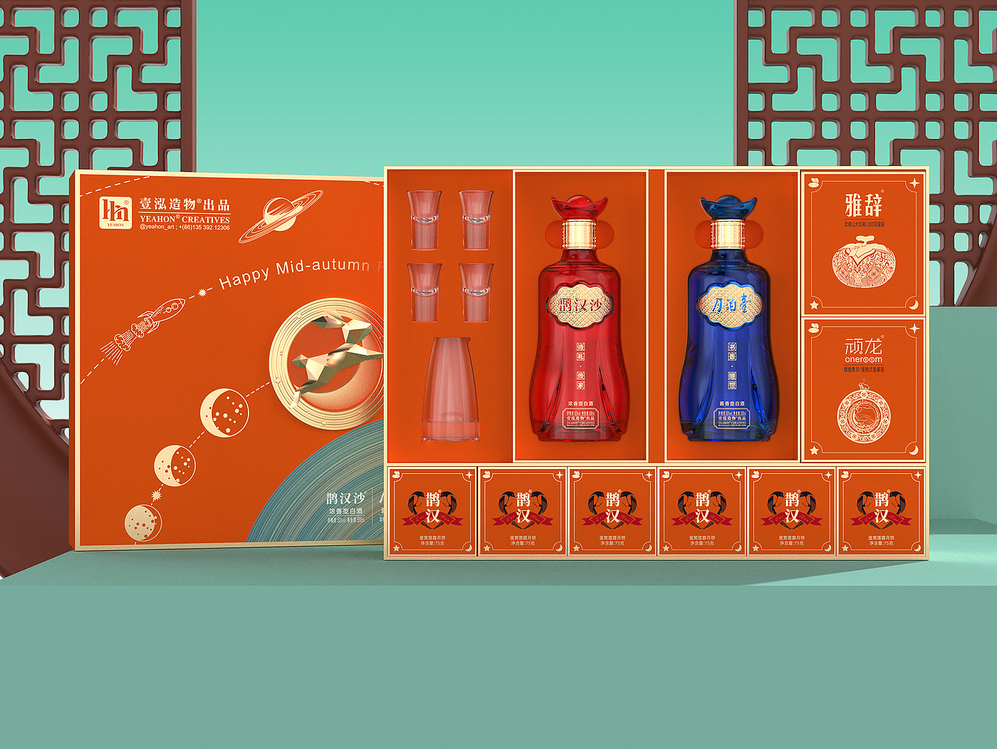 Wine packaging，Mid Autumn Festival gift box，moon cake packaging，Tea packaging，Aromatherapy，moon cake design，